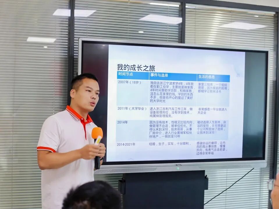 协会活动 | 龙华联络会赋能活动—赋能聚力 智创未来