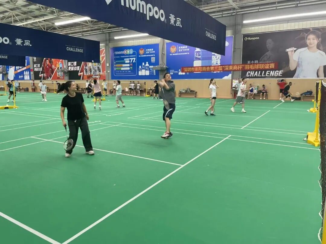 协会活动 | 羽你相约，挥洒激情！深圳市财税服务行业协会“科创达杯”羽毛球预热赛—龙岗站热情开赛！