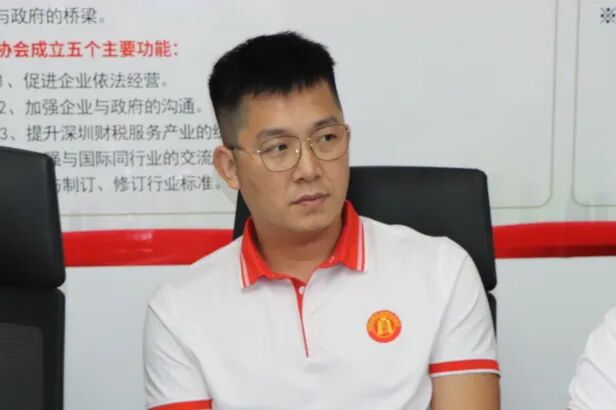 协会动态｜深圳市财税服务行业协会第二届第十五次理（监）事会会议暨换届筹备会成功召开