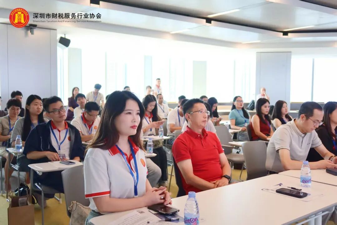 协会活动|合规降险，稳驭未来