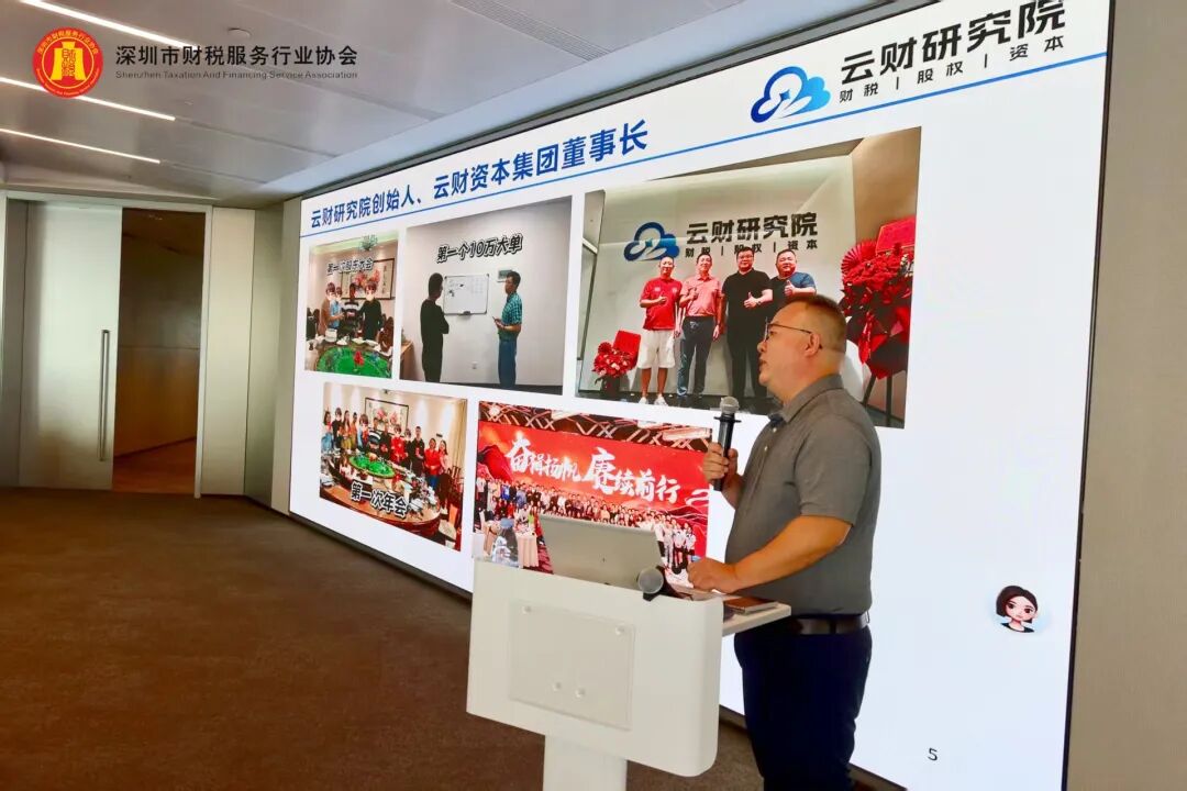 协会活动|合规降险，稳驭未来