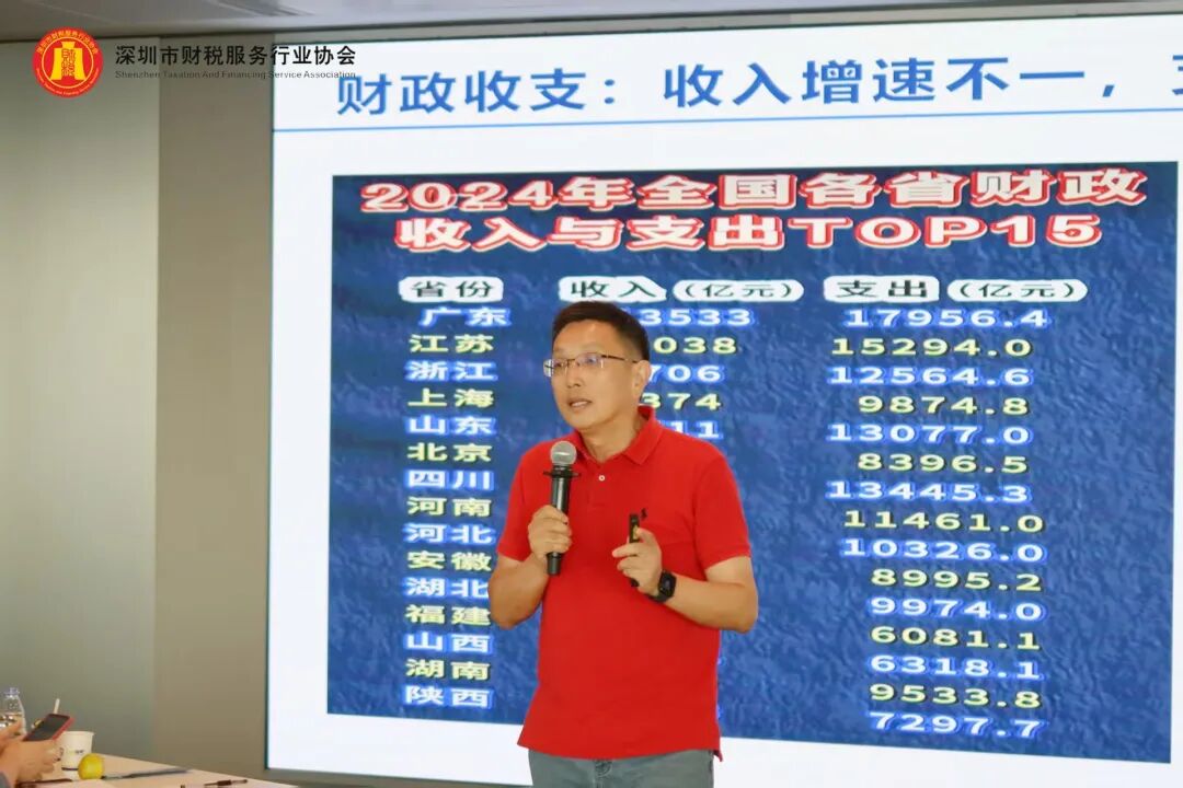 协会活动|合规降险，稳驭未来