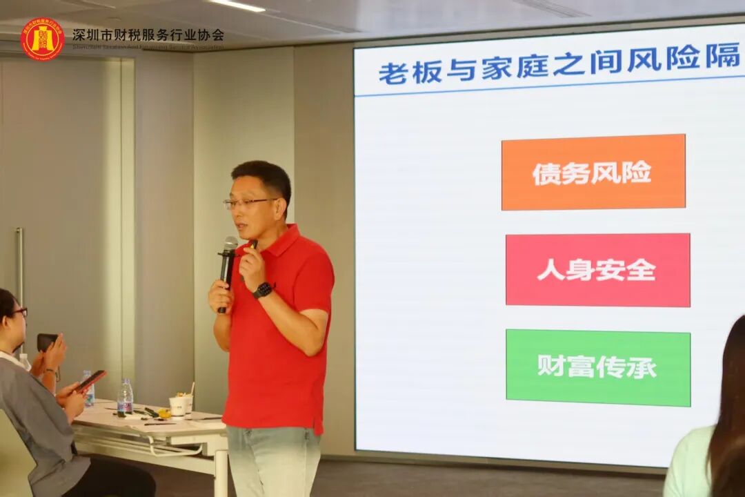 协会活动|合规降险，稳驭未来