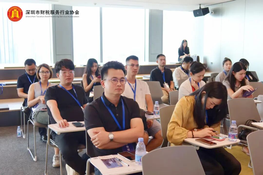 协会活动|合规降险，稳驭未来