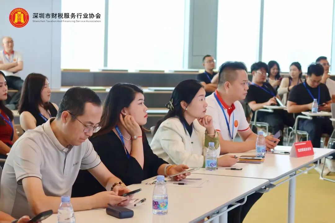 协会活动|合规降险，稳驭未来