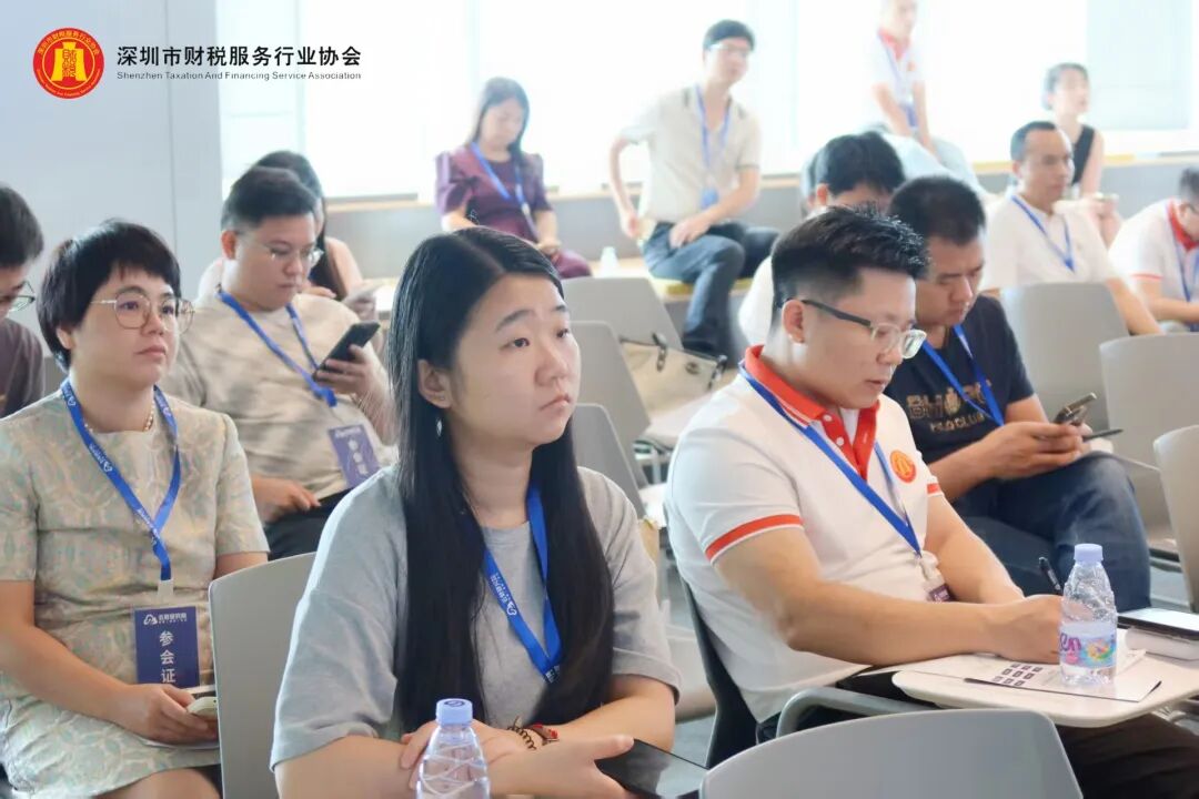 协会活动|合规降险，稳驭未来