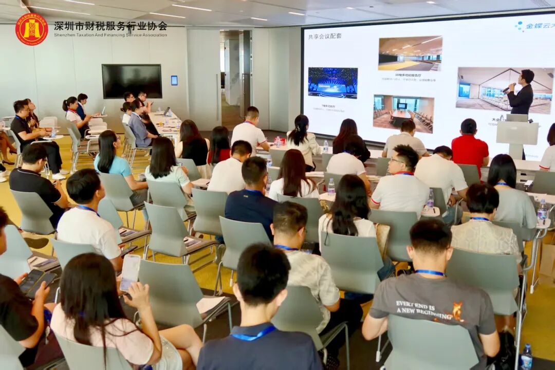 协会活动|合规降险，稳驭未来