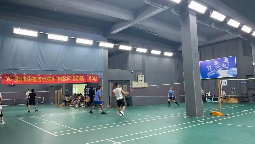 协会活动| 燃动金秋，羽你同行