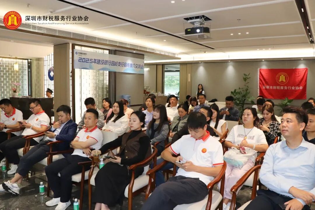 协会活动｜赋能聚力，共启新篇