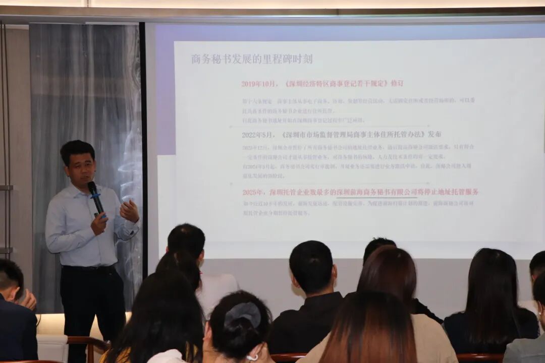 协会活动｜赋能聚力，共启新篇