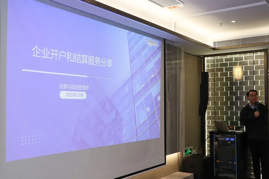 协会活动｜赋能聚力，共启新篇