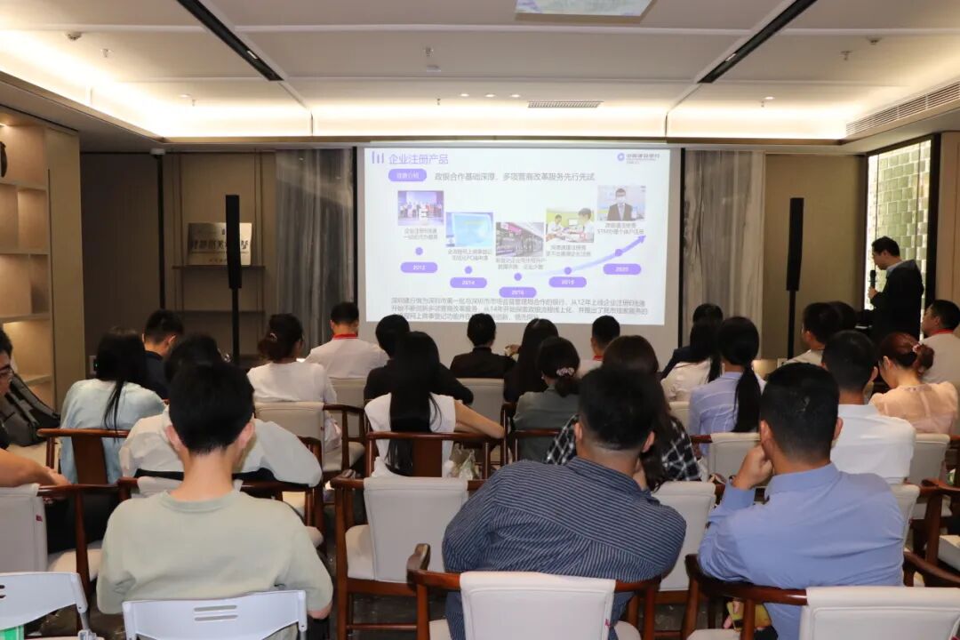 协会活动｜赋能聚力，共启新篇