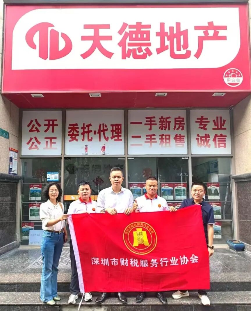 协会活动｜资源整合共享 凝聚行业力量