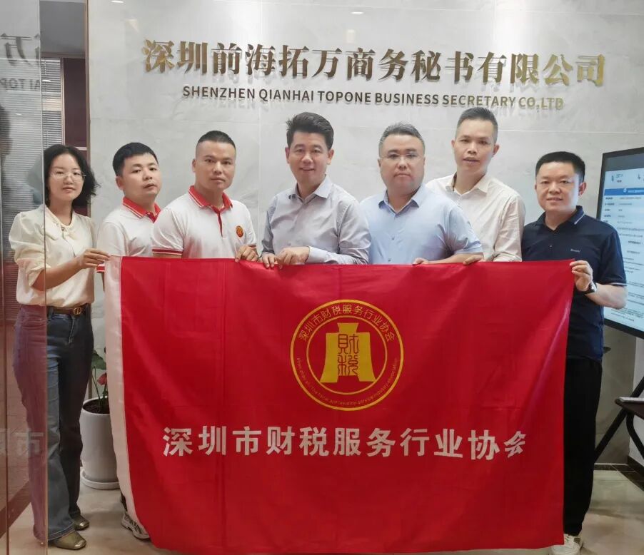 协会活动｜资源整合共享 凝聚行业力量