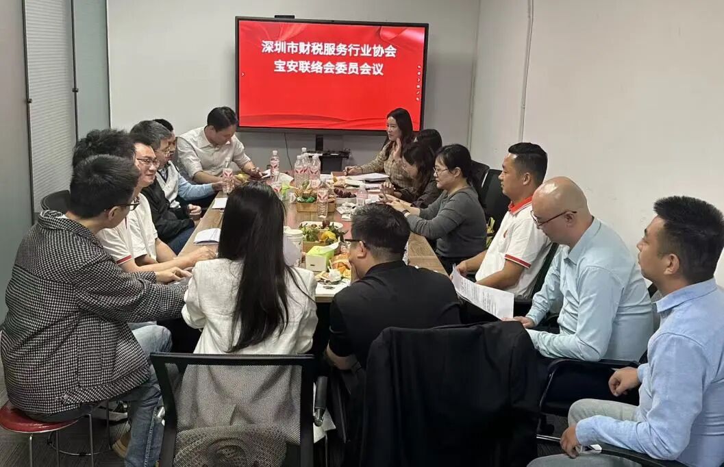 协会动态 | 凝心聚力谋发展，继往开来谱新篇