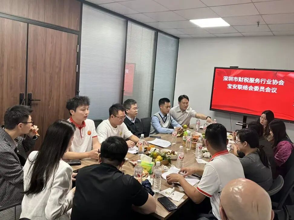 协会动态 | 凝心聚力谋发展，继往开来谱新篇