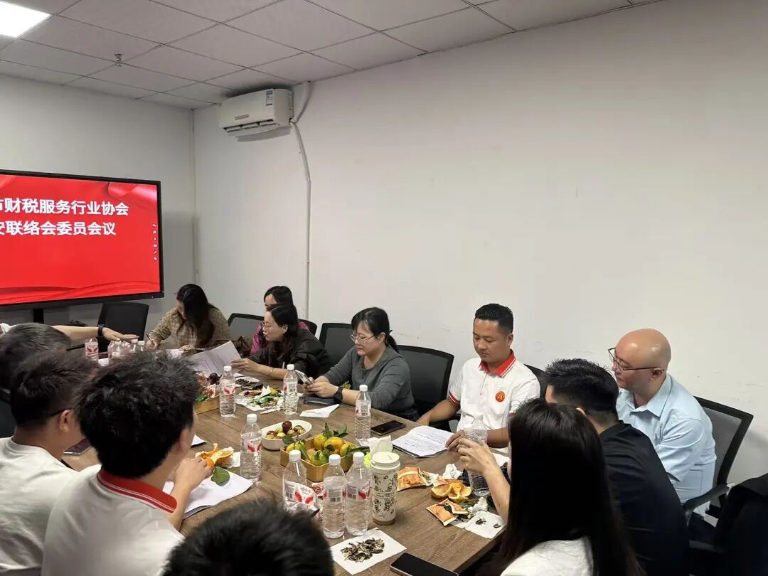 协会动态 | 凝心聚力谋发展，继往开来谱新篇