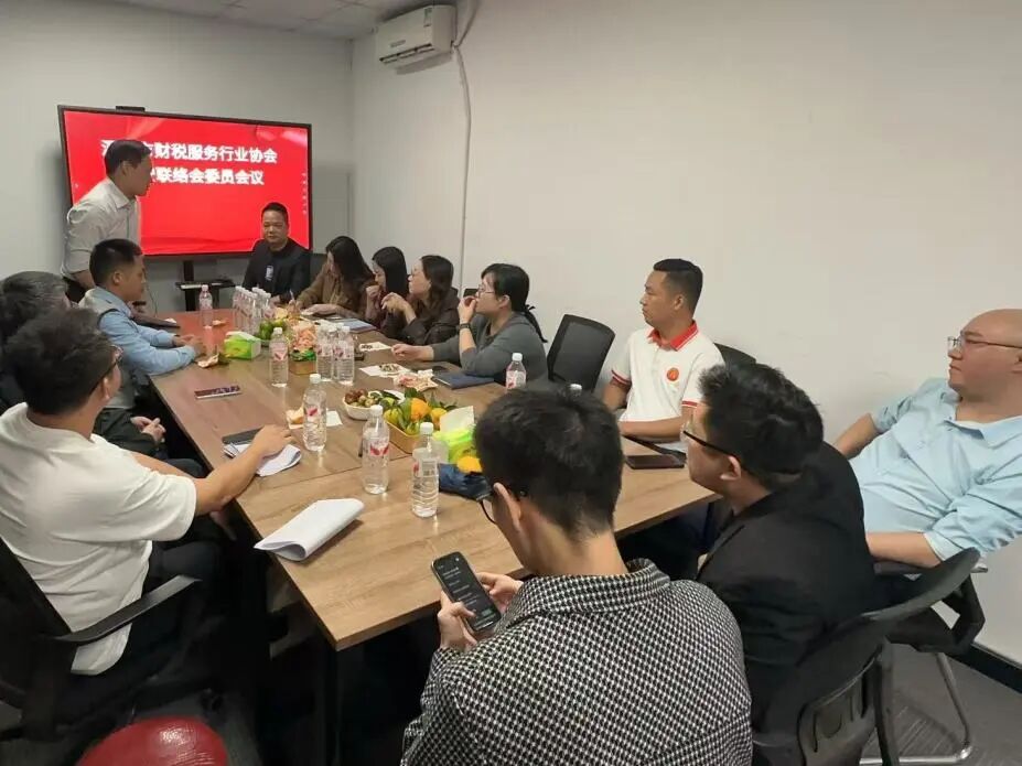 协会动态 | 凝心聚力谋发展，继往开来谱新篇