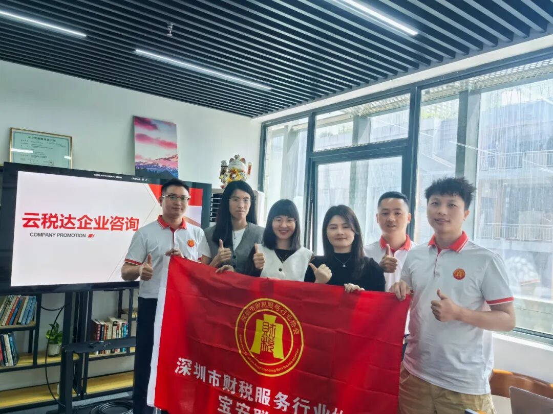 协会活动 | 深入会员企业，倾听会员心声