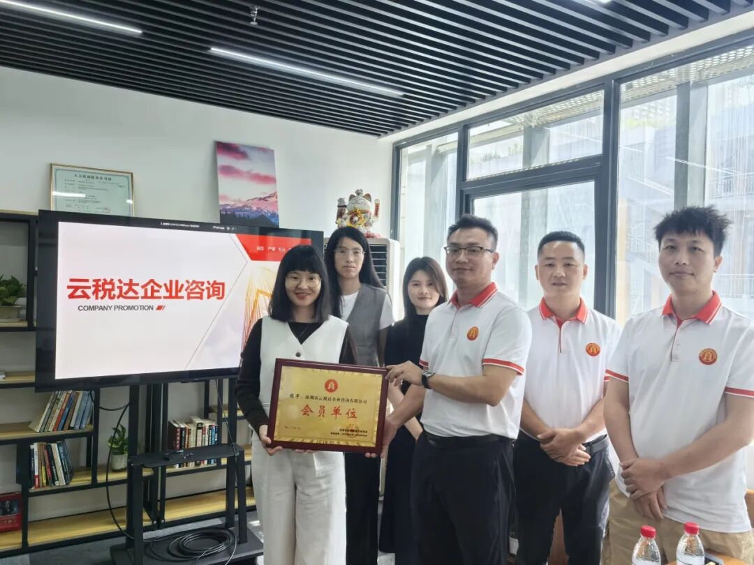 协会活动 | 深入会员企业，倾听会员心声