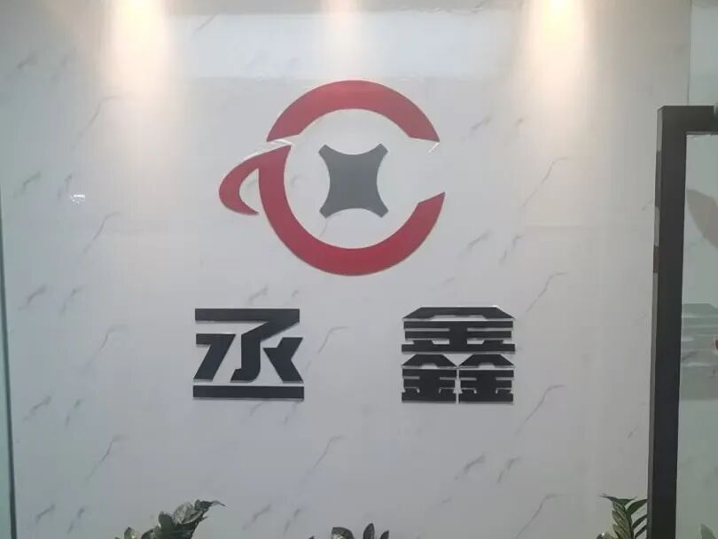 协会活动 | 深入会员企业，倾听会员心声