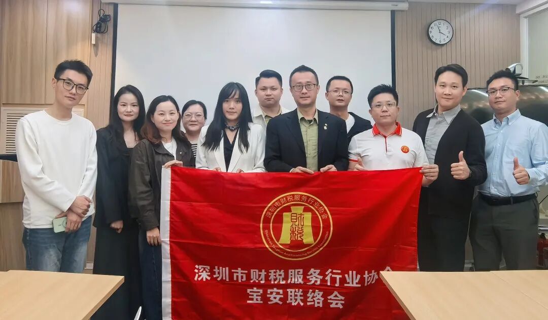 协会活动 | 深入会员企业，倾听会员心声