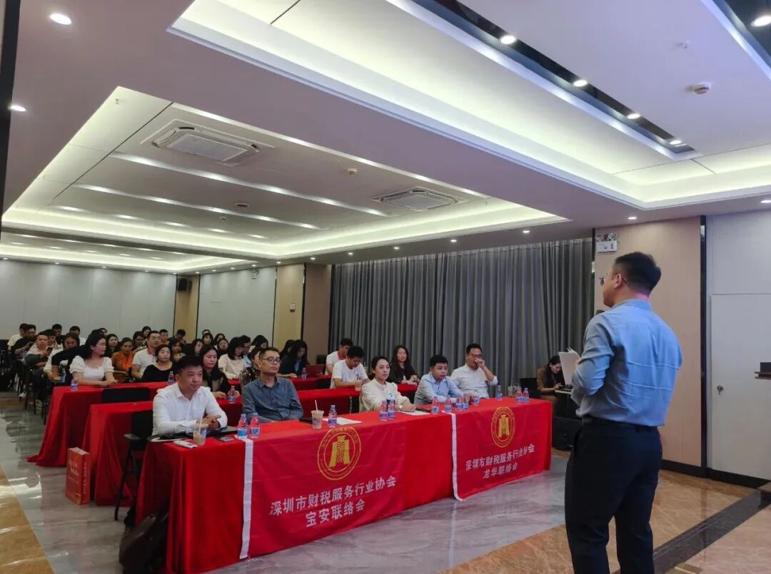 协会活动 | 赋能启航，共绘蓝图