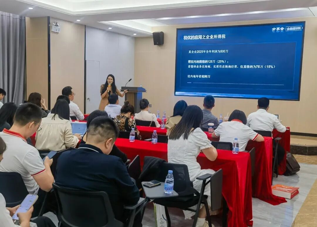 协会活动 | 赋能启航，共绘蓝图