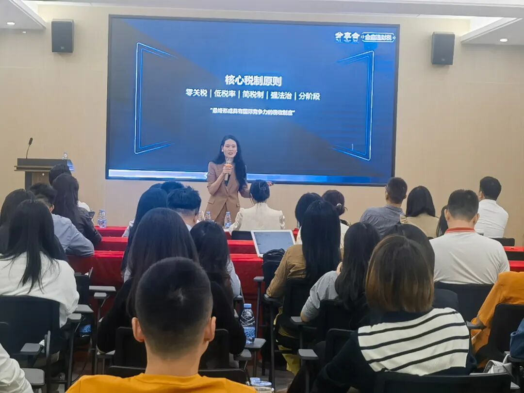 协会活动 | 赋能启航，共绘蓝图