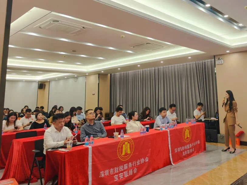 协会活动 | 赋能启航，共绘蓝图