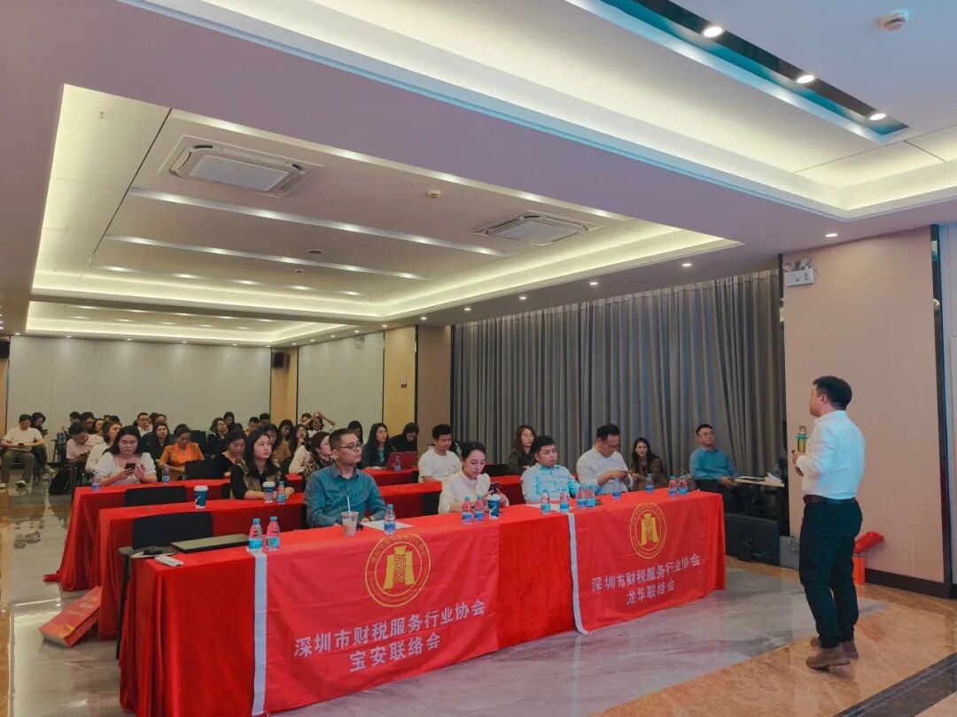 协会活动 | 赋能启航，共绘蓝图