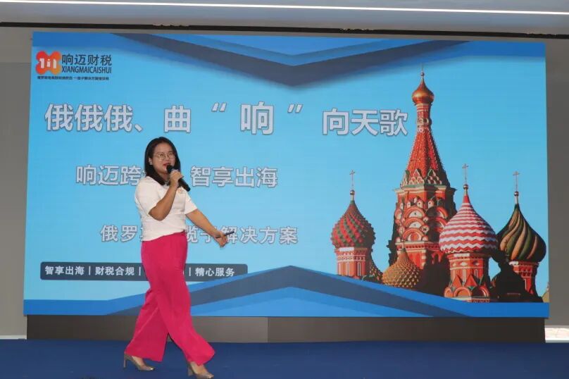 协会活动 | 匠心汇聚，共话财税