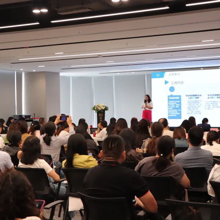 协会活动 | 匠心汇聚，共话财税