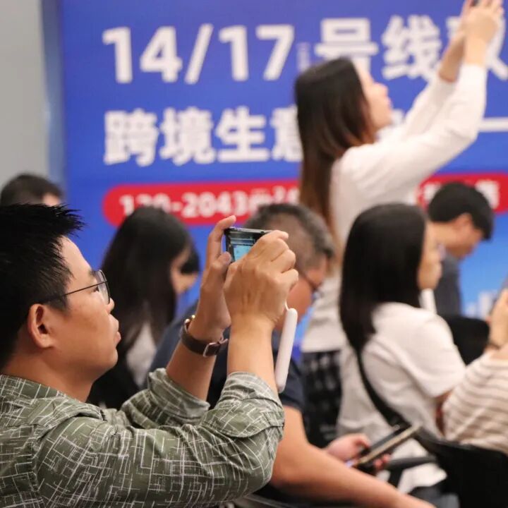 协会活动 | 匠心汇聚，共话财税