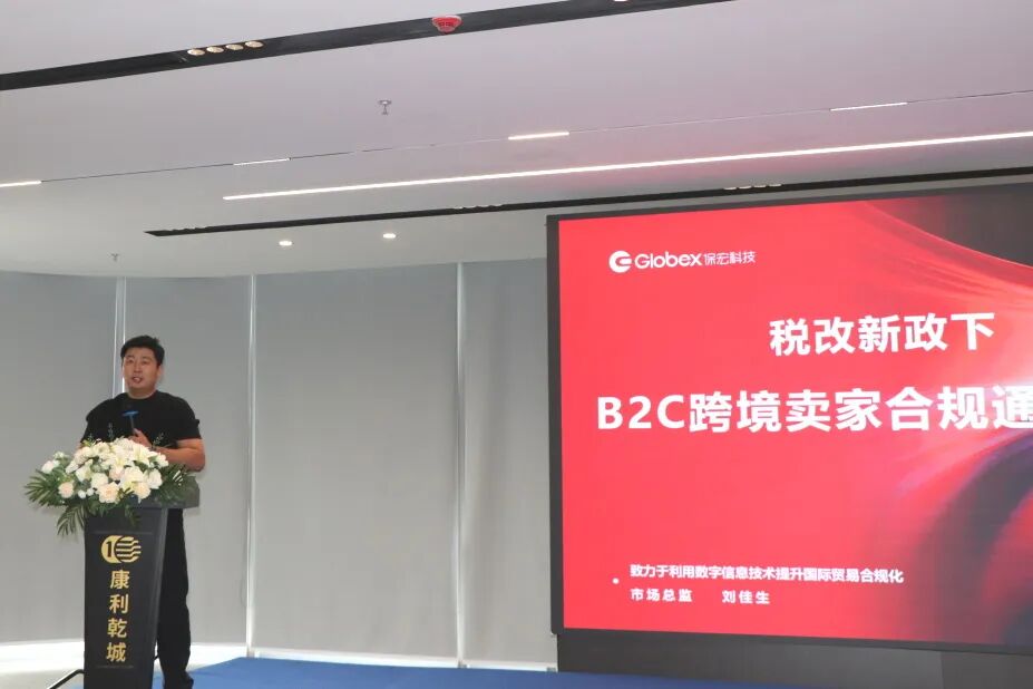 协会活动 | 匠心汇聚，共话财税