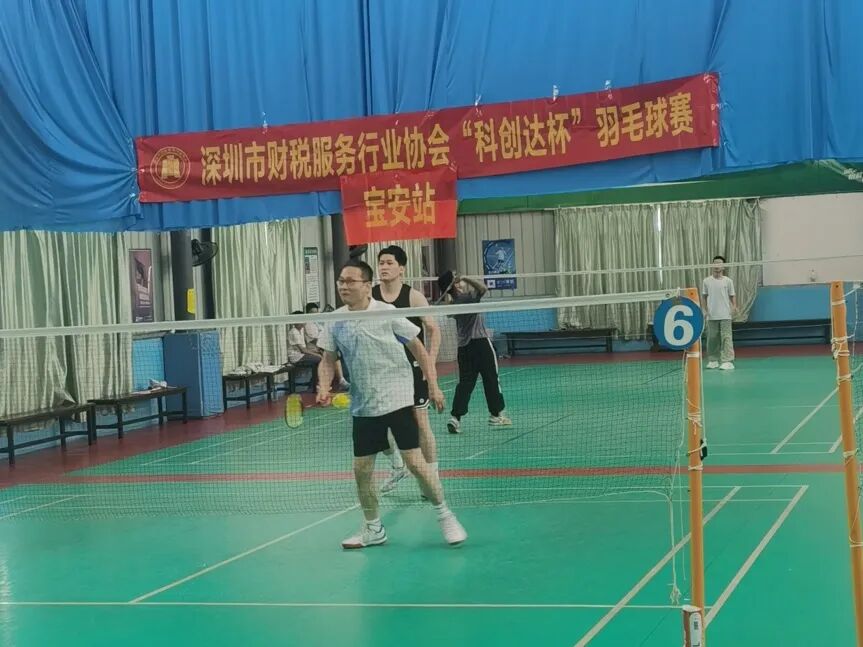 协会活动 | 羽动宝安，财聚活力！
