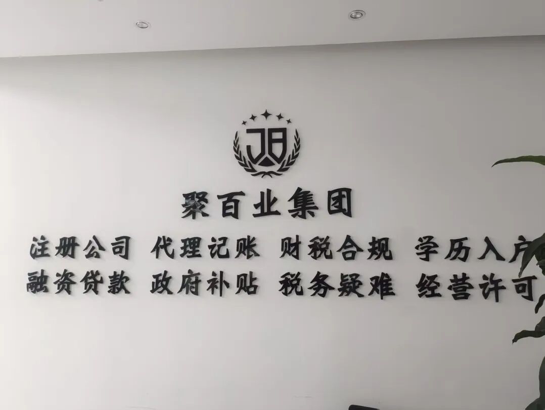 协会活动 | 走访特色企业，共探服务新篇！
