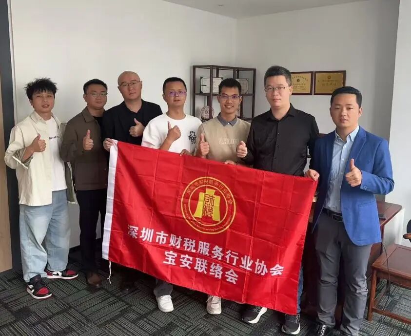 协会活动 | 走访特色企业，共探服务新篇！