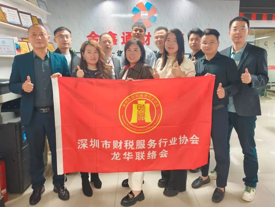 协会动态 | 凝心聚力，共话发展