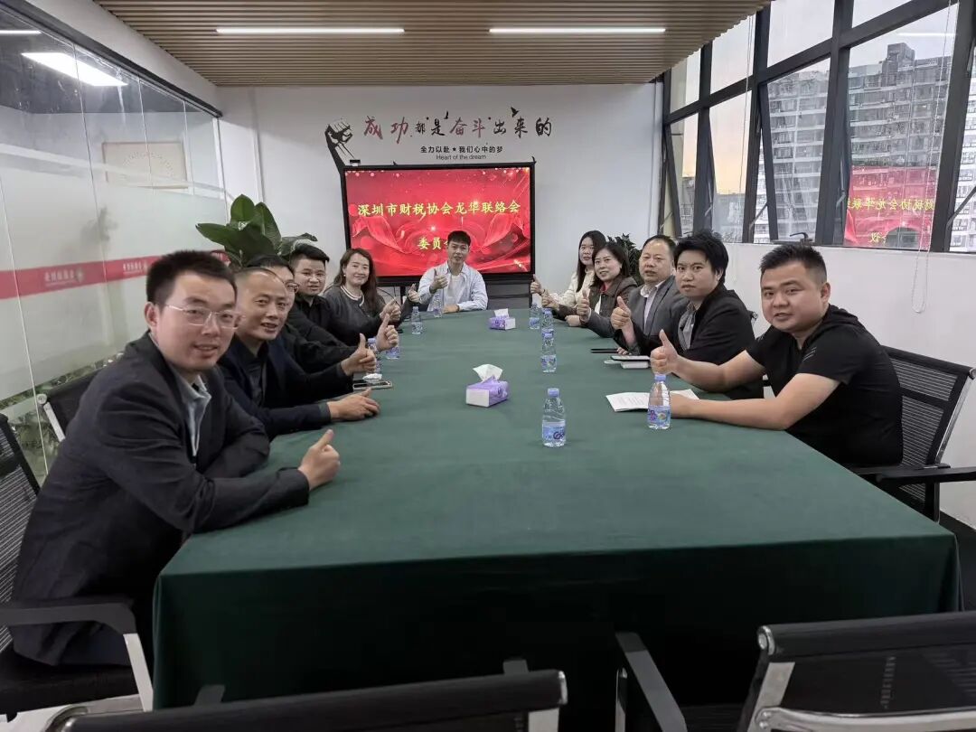 协会动态 | 凝心聚力，共话发展