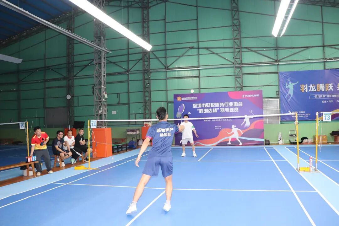 协会活动 | 激情挥拍，完美收官！