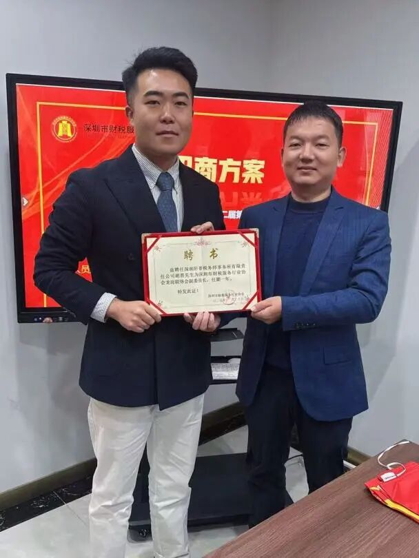 协会动态 | 凝心聚力，共谋发展