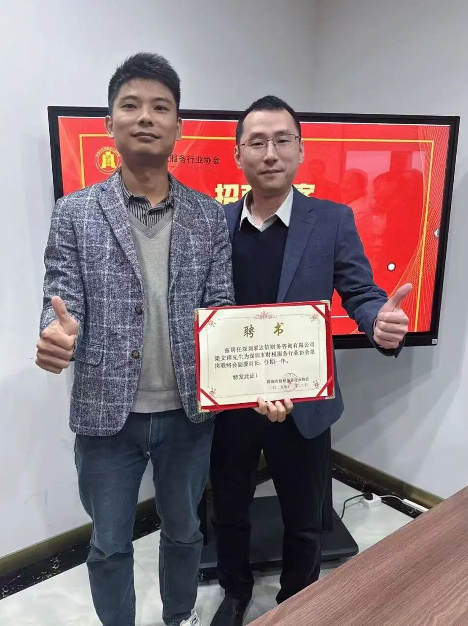 协会动态 | 凝心聚力，共谋发展