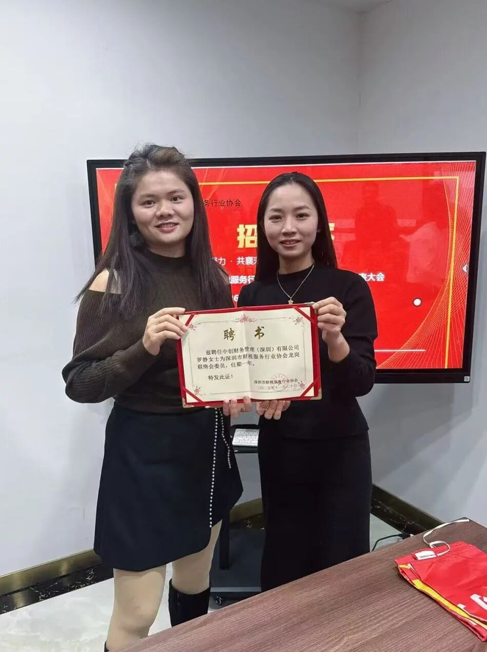 协会动态 | 凝心聚力，共谋发展