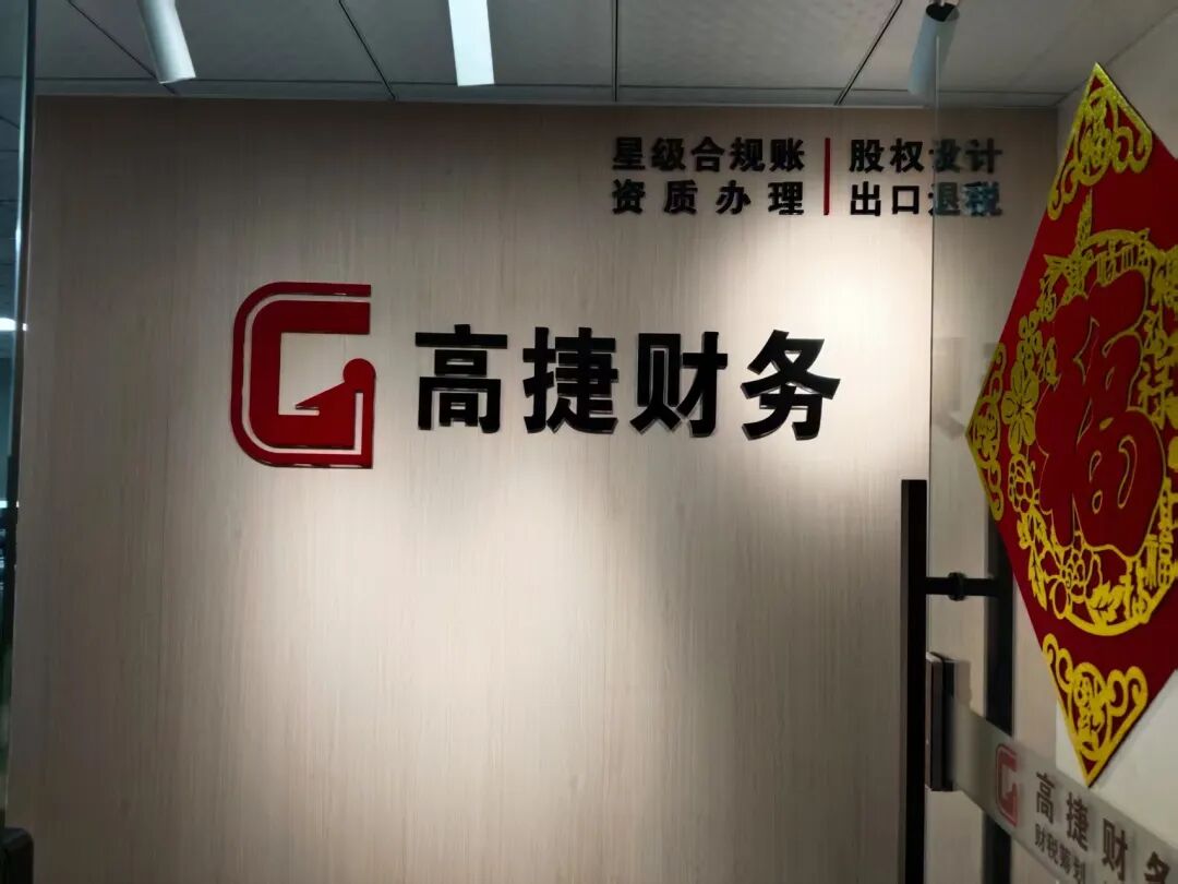 协会活动 | 汇聚财智 走访共赢