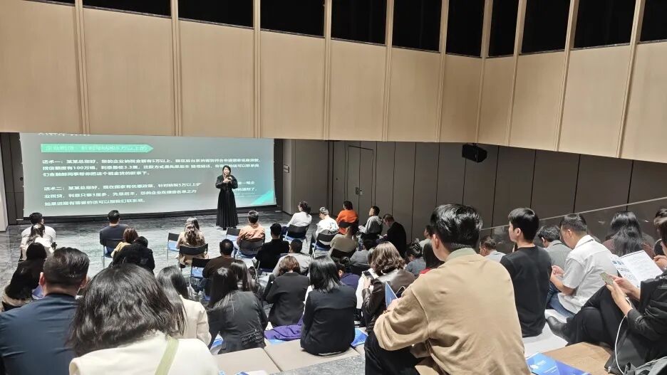 协会活动丨赋能增长，合规共赢