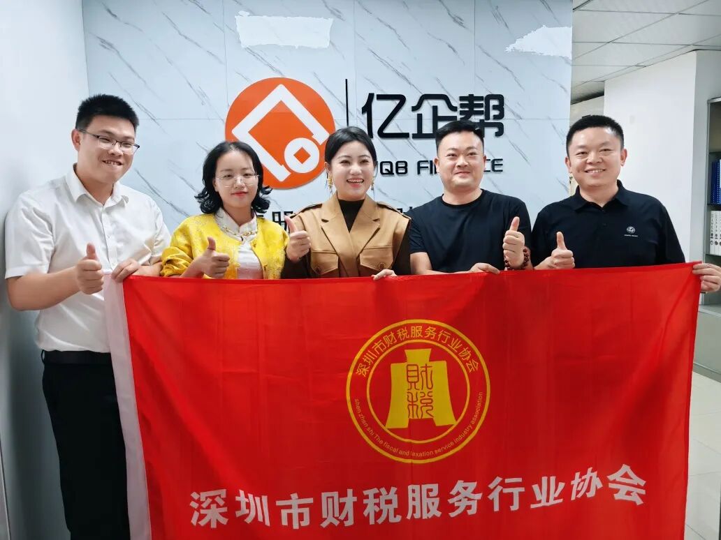 协会活动｜凝心聚力，共促发展