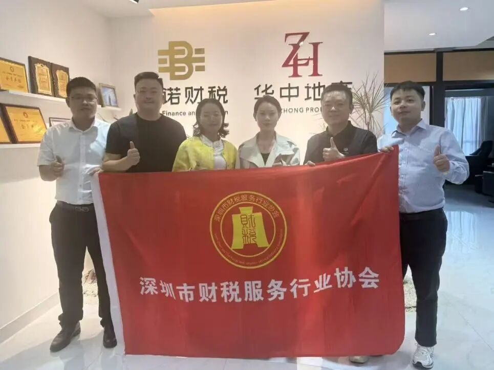 协会活动｜凝心聚力，共促发展