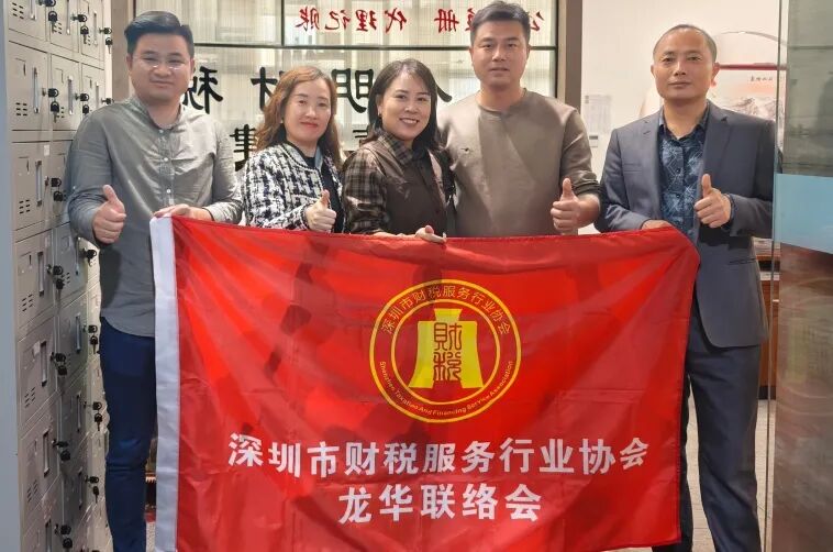 协会活动 l 携手同行，共话成长