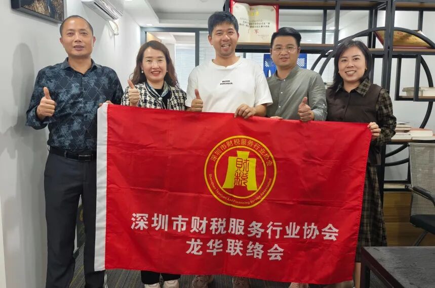 协会活动 l 携手同行，共话成长